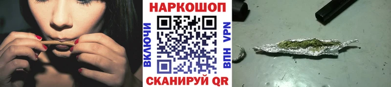 Наркота Рославль Кокаин  АМФ  ГАШ  СК  Канабис  Мефедрон 