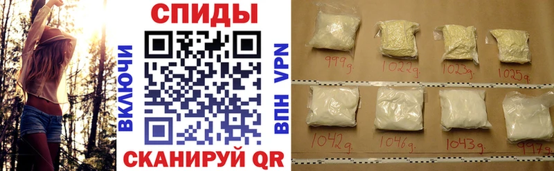 АМФ Premium  купить   Рославль 