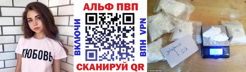 Alpha PVP крисы CK  Рославль 