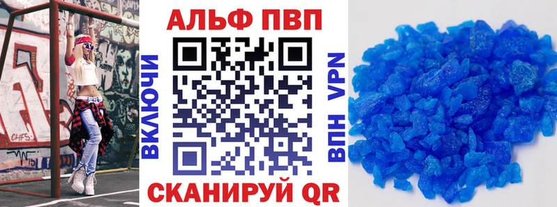 Alfa_PVP СК КРИС Рославль