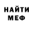 ТГК жижа SCP Arceus: