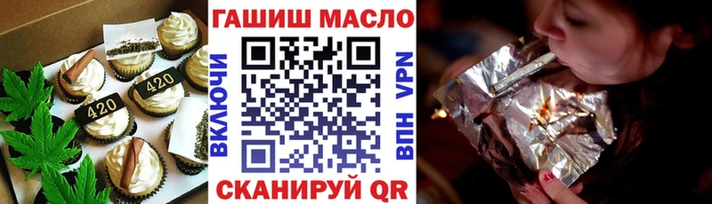 Canna-Cookies конопля  где продают наркотики  Рославль 