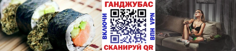 Печенье с ТГК конопля Рославль