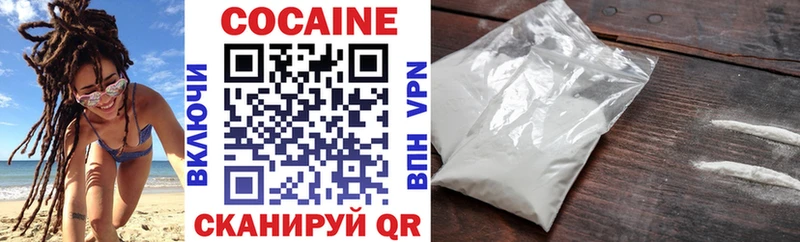 Кокаин 98%  Рославль 