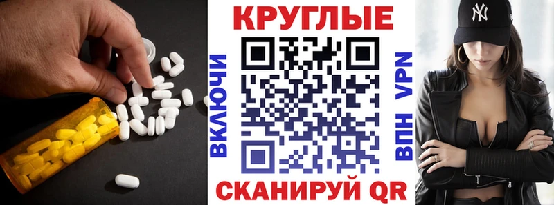 ЭКСТАЗИ диски  где продают   Рославль 