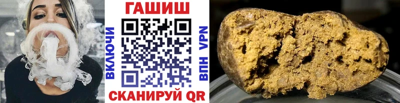 Гашиш Ice-O-Lator  Рославль 