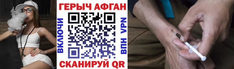 Героин гречка  Рославль 