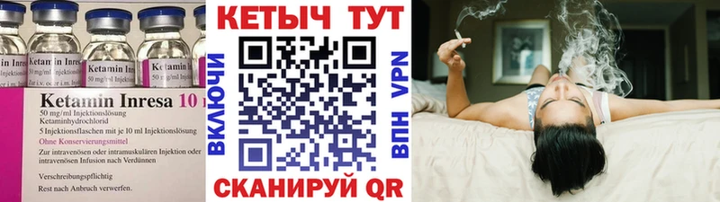 hydra зеркало  Рославль  Кетамин ketamine 