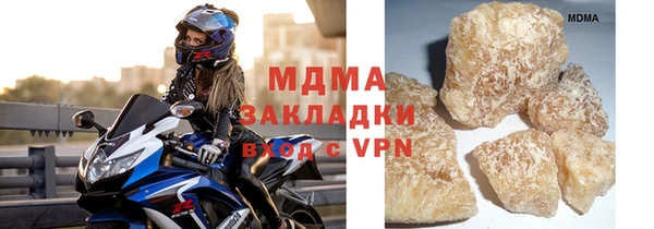 скорость mdpv Абдулино
