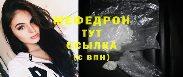 круглые Абинск