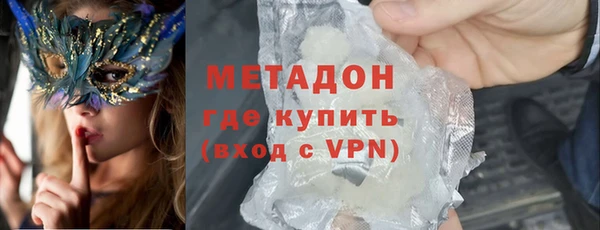 гашишное масло Рославль