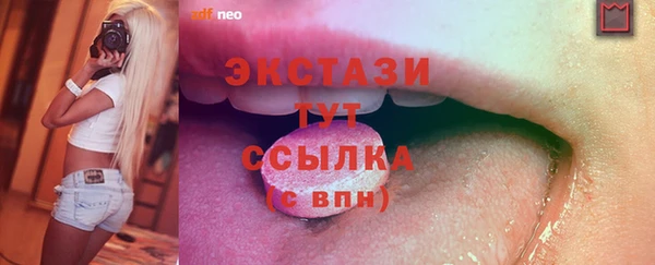 круглые Абинск