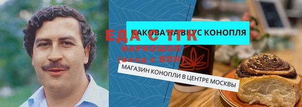скорость mdpv Абдулино