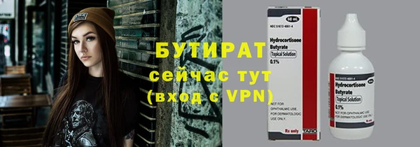 дмт Абаза