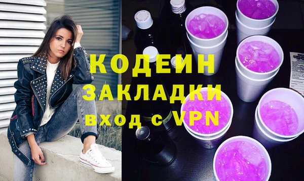 скорость mdpv Абдулино