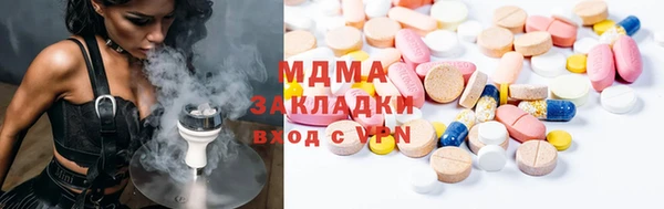 круглые Абинск