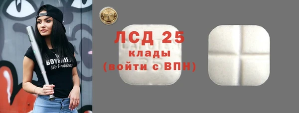 круглые Абинск