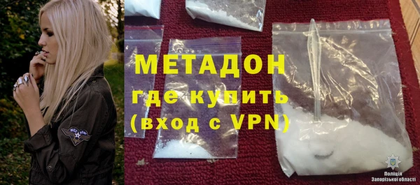 скорость mdpv Абдулино