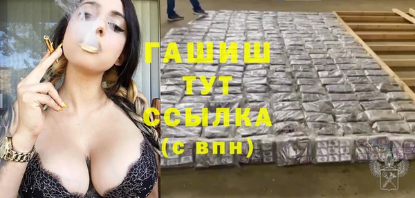 круглые Абинск