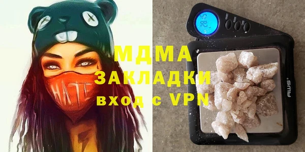 круглые Абинск