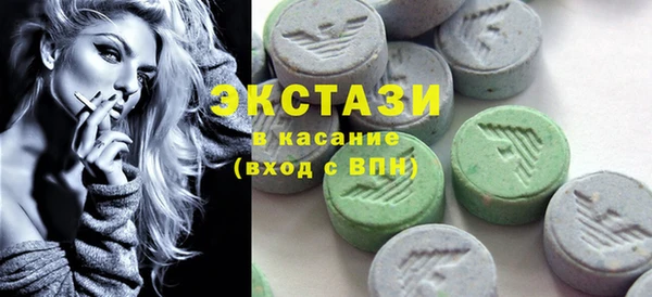 круглые Абинск