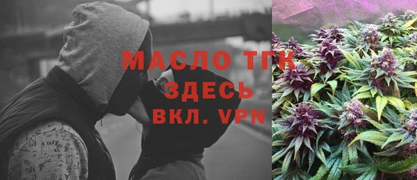 круглые Абинск