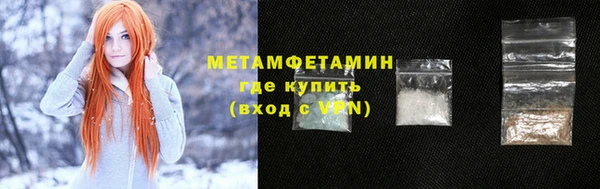 дмт Абаза