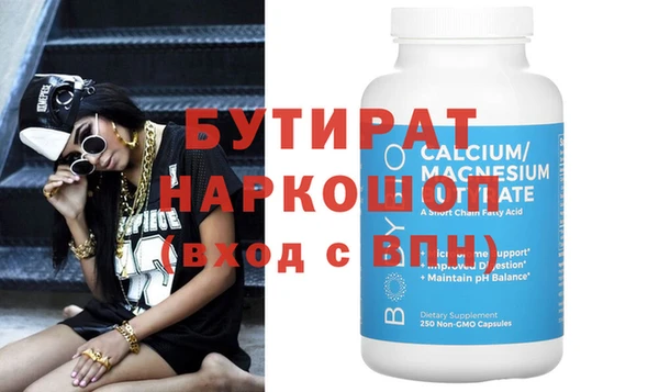 скорость mdpv Абдулино