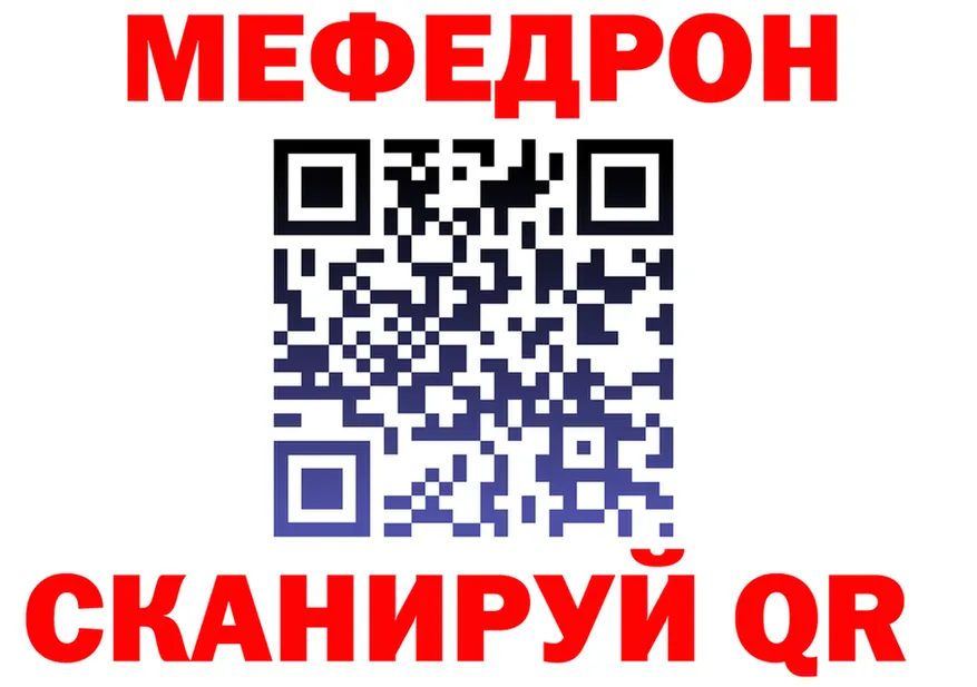 АМФ 98% ТОР это OMG Рославль