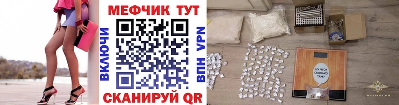 МЯУ-МЯУ мяу мяу  мега маркетплейс  Рославль 