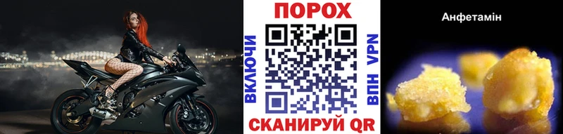 наркота Рославль МЕТАМФЕТАМИН Methamphetamine