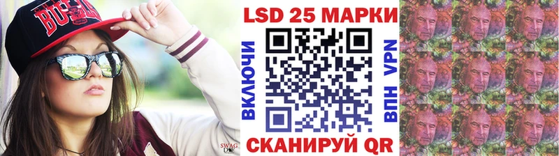 Марки 25I-NBOMe 1,8мг  Рославль 