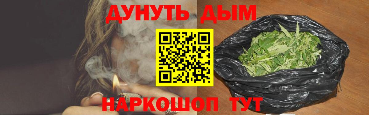 Бошки Шишки  ГАШИШ  ГАШ  Рославль  LSD-25  Alpha PVP СК   Меф кристаллы  Cocaine  Вход с VPN 
